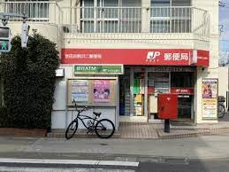 郵便局　世田谷駒沢二郵便局（郵便局）まで428m