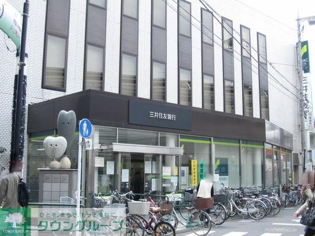 銀行　三井住友銀行（銀行）まで600m