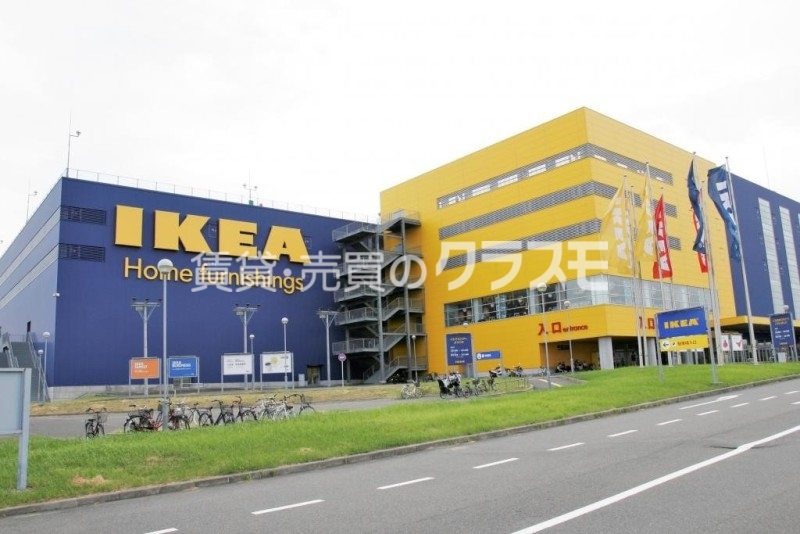 ショッピングセンター　IKEA鶴浜店（ショッピングセンター）まで877m