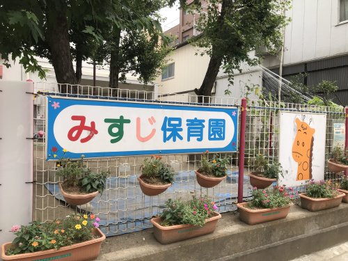 幼稚園・保育園　台東区立 三筋保育園（幼稚園・保育園）まで346m