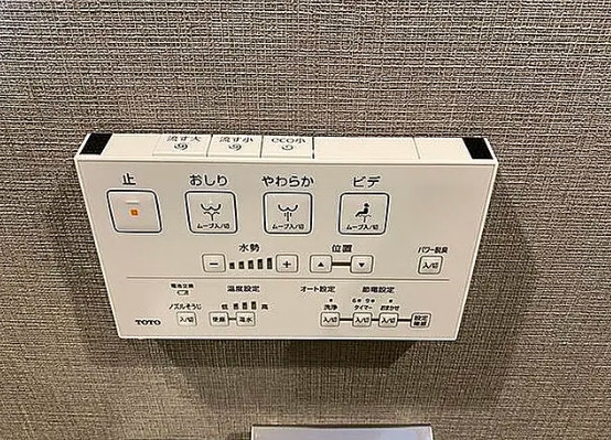 その他設備　※同間取り別室参考写真