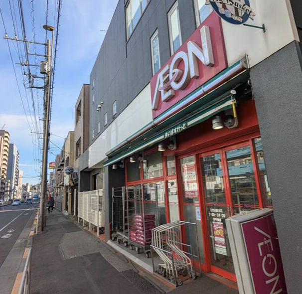 スーパー　まいばすけっと 立会川駅北店（スーパー）まで200m