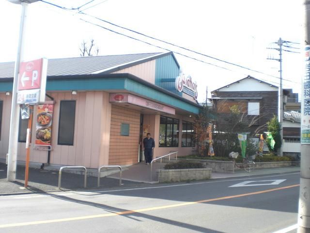 その他　国分寺駅の周辺施設（その他）まで1900m