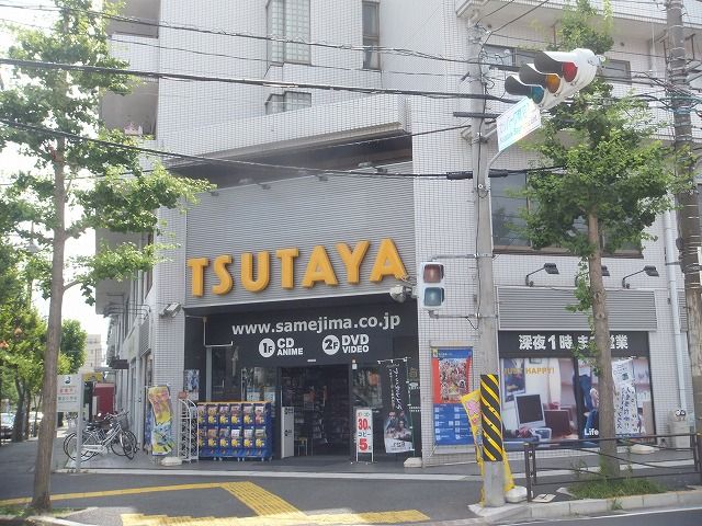 レンタルビデオ　TSUTAYA　鷺沼店（レンタルビデオ）まで655m
