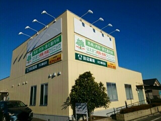 病院　はえまつ内科・外科クリニック（病院）まで360m