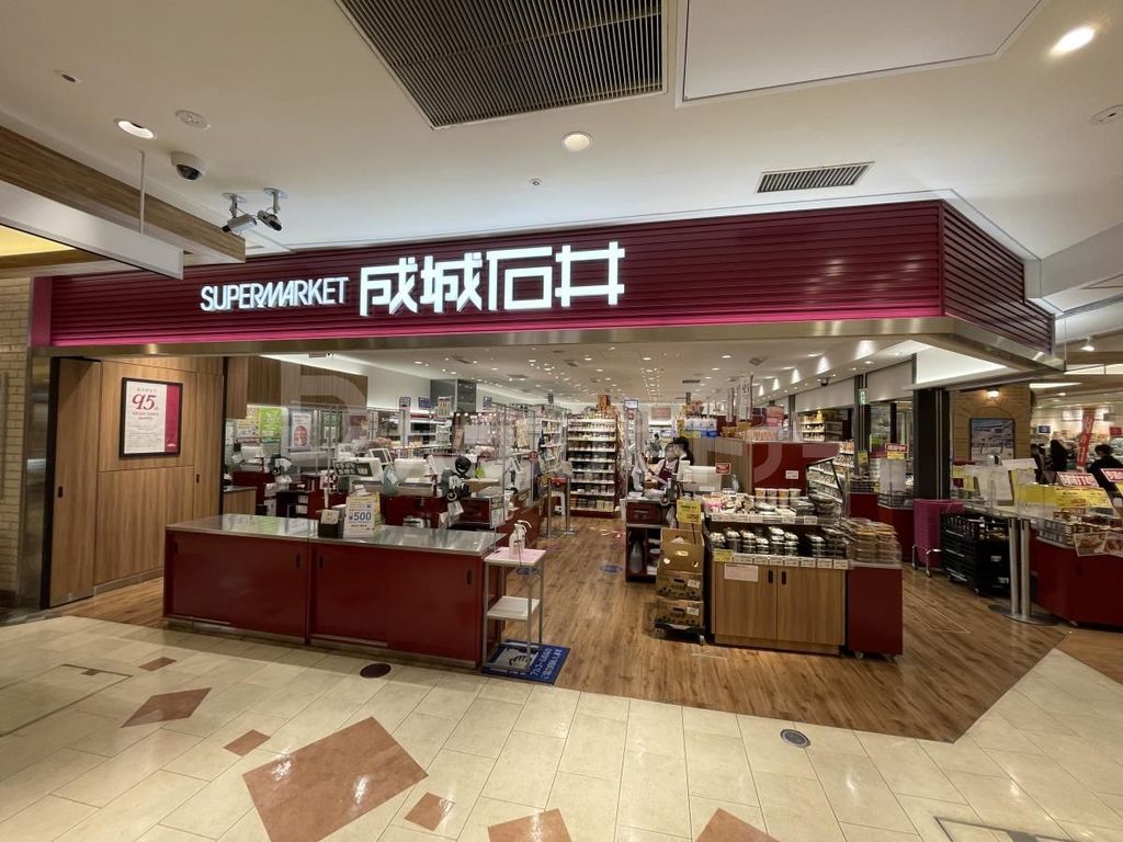 スーパー　成城石井ルミネ大宮ルミネ2店（スーパー）まで840m