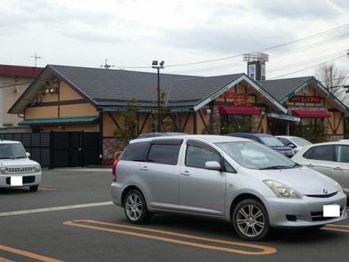 飲食店　コメダ珈琲店 福島南中央店（飲食店）まで569m