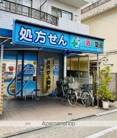 ドラックストア　ぱぱす薬局　江戸川橋店（ドラッグストア）まで439m