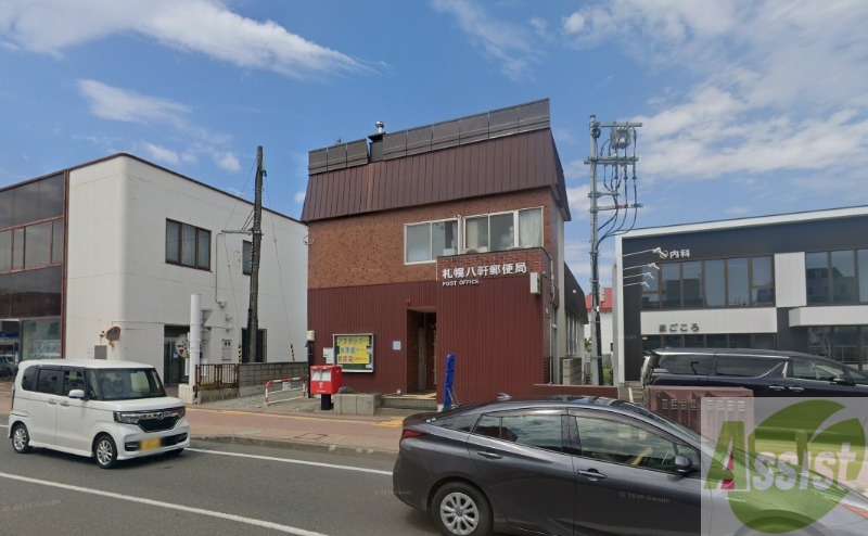 郵便局　札幌八軒郵便局（郵便局）まで377m