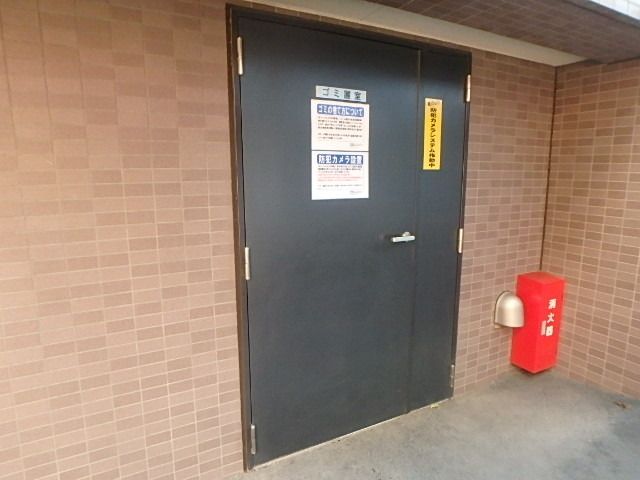 その他共有部分　★ゴミ置き場★