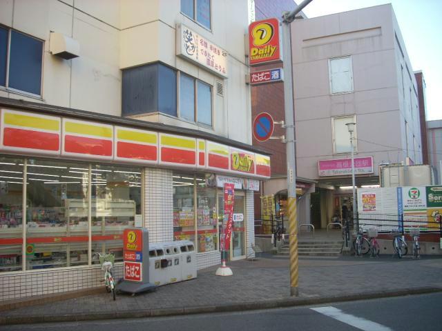 コンビニ　デイリーヤマザキ高根公団駅前店（コンビニ）まで183m