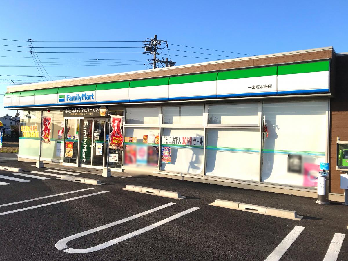 コンビニ　ファミリーマート一宮定水寺店（コンビニ）まで860m