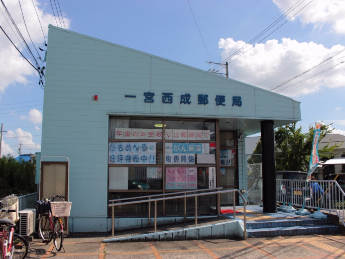 郵便局　一宮西成郵便局（郵便局）まで1287m