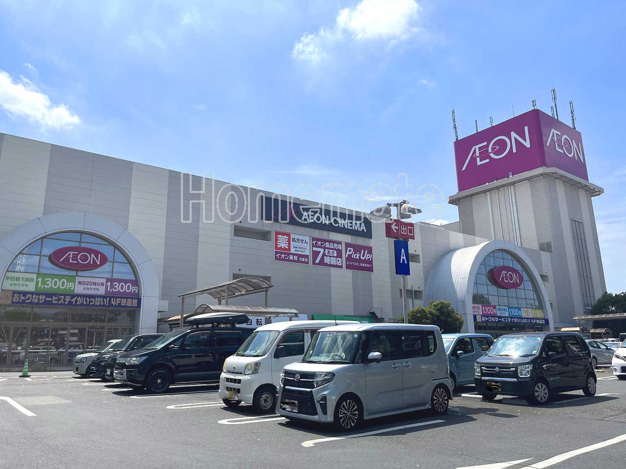 スーパー　イオン大宮店（スーパー）まで912m