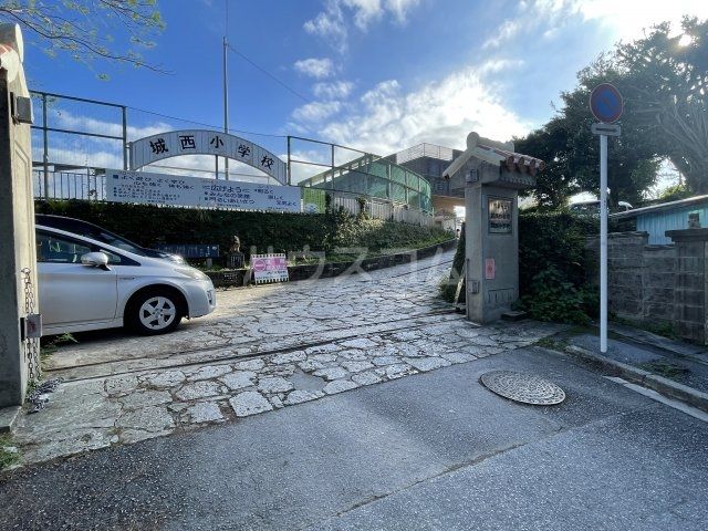 小学校　那覇市立　城西小学校（小学校）まで701m