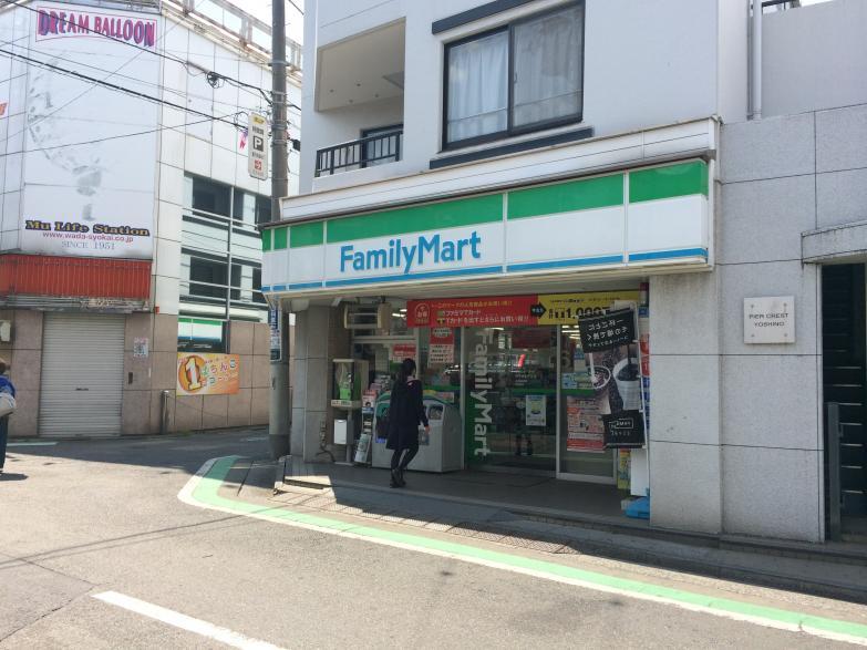 コンビニ　ファミリーマート 府中清水が丘二丁目店（コンビニ）まで369m