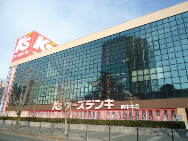 ショッピングセンター　ケーズデンキ（ショッピングセンター）まで220m