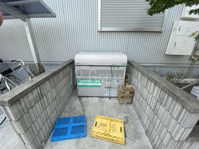 その他共有部分　ごみ置き場