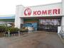 ホームセンター　コメリ有田川町店様（ホームセンター）まで120m