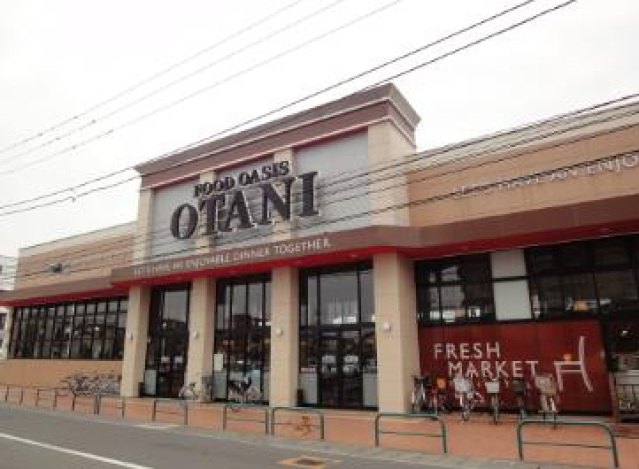 スーパー　フードオアシスOTANI宇都宮駅東店（スーパー）まで511m