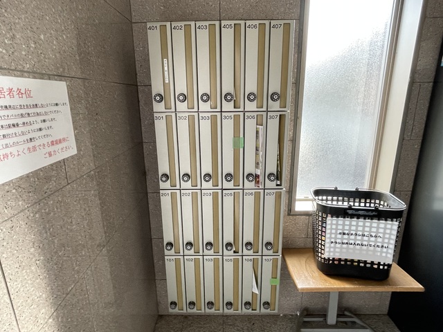 その他共有部分