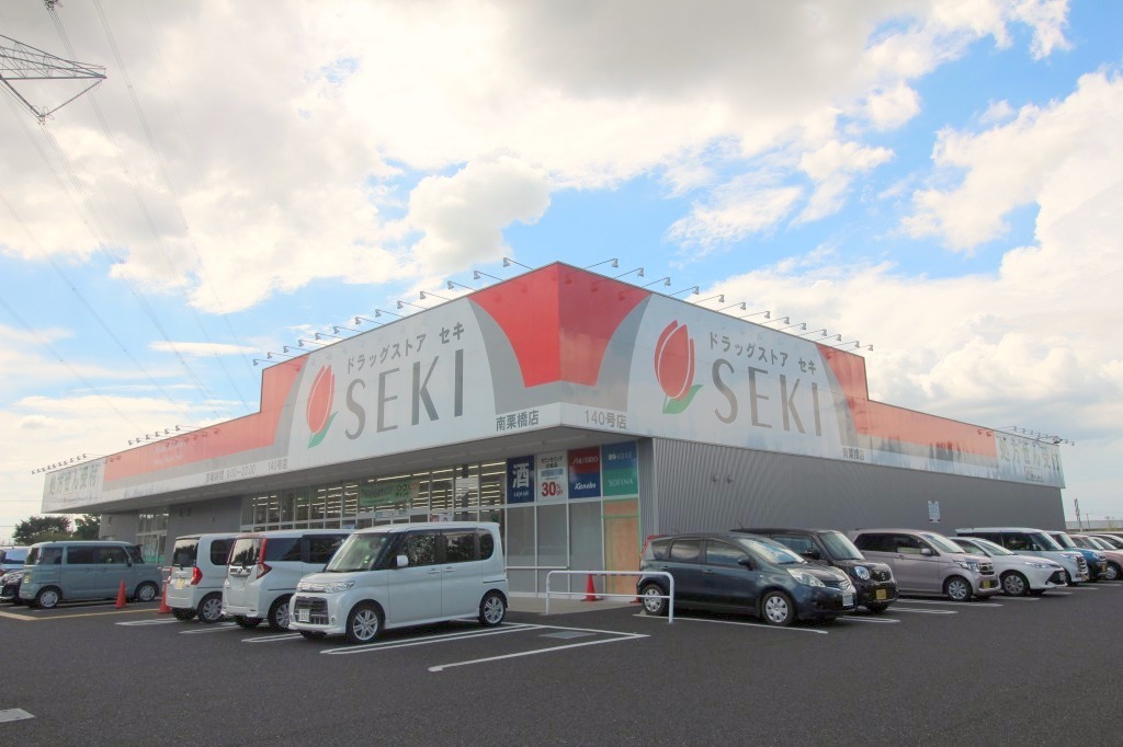 ドラックストア　セキ（ドラッグストア）まで850m