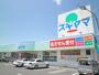 ドラックストア　ドラッグスギヤマときわ店（ドラッグストア）まで241m