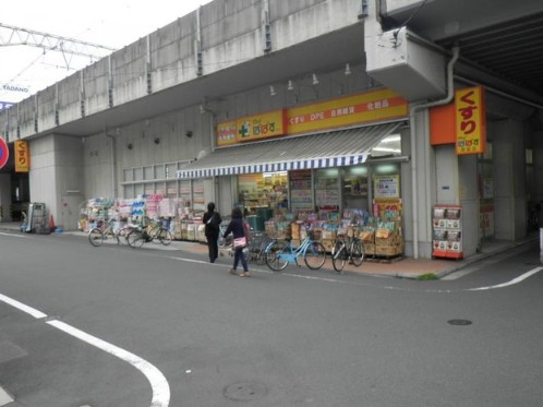 ドラックストア　どらっぐぱぱす両国店（ドラッグストア）まで712m