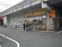 ドラックストア　どらっぐぱぱす両国店（ドラッグストア）まで712m