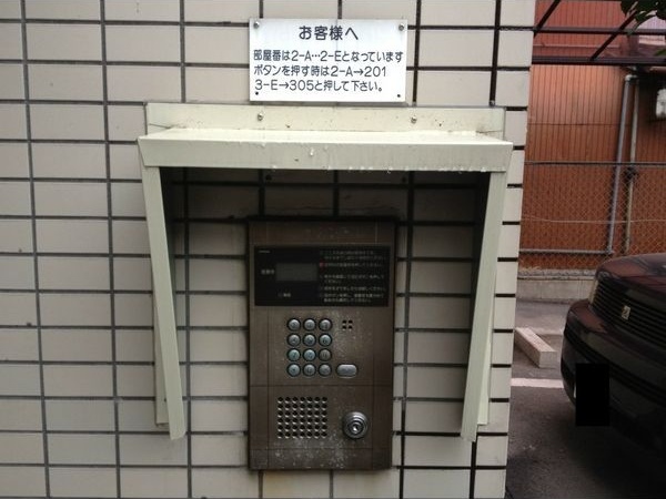 セキュリティ　★☆他社掲載も内見や契約可能！相見積もり大歓迎☆★