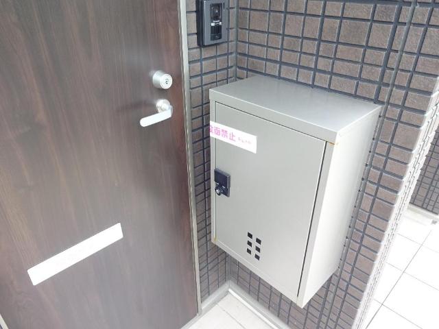 その他共有部分　宅配ボックス