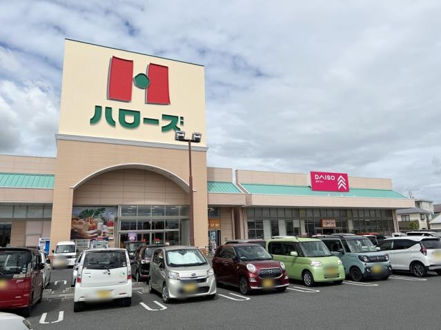 スーパー　ハローズ邑久店（スーパー）まで808m