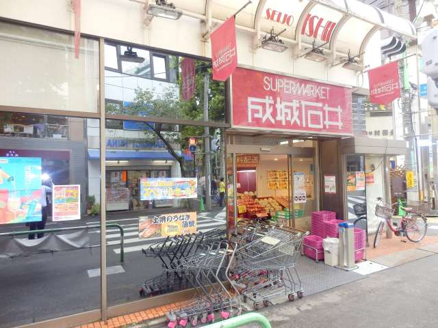 スーパー　成城石井（スーパー）まで7343m