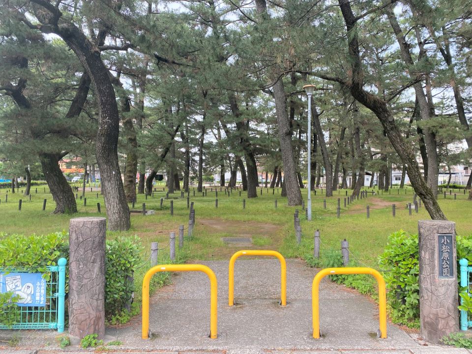 公園　小松原公園（公園）まで190m