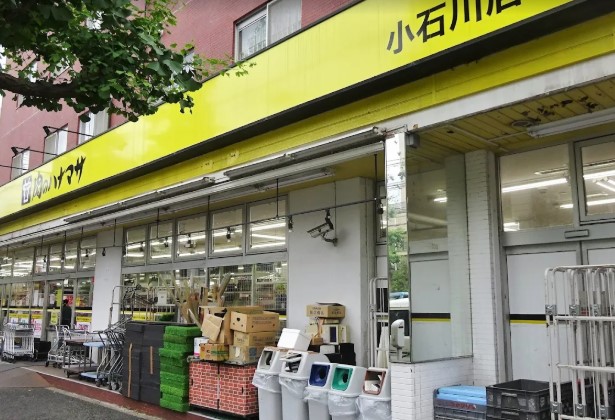 スーパー　肉のハナマサ小石川店（スーパー）まで157m