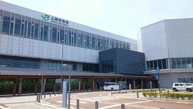 その他　上越妙高駅（その他）まで1780m