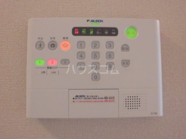 セキュリティ