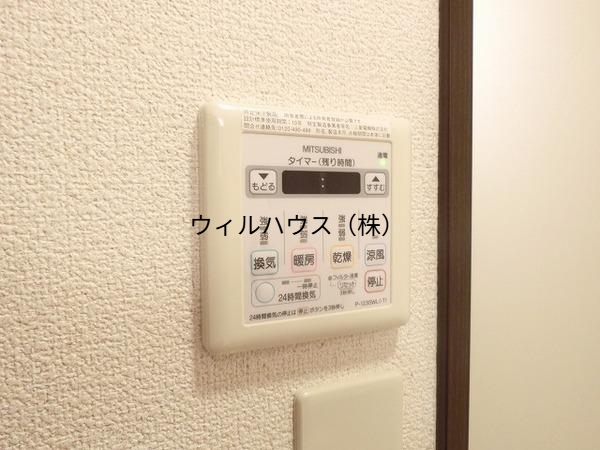 その他設備　浴室乾燥機！
