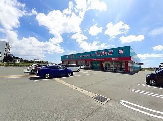 ドラックストア　コスモス（ドラッグストア）まで570m