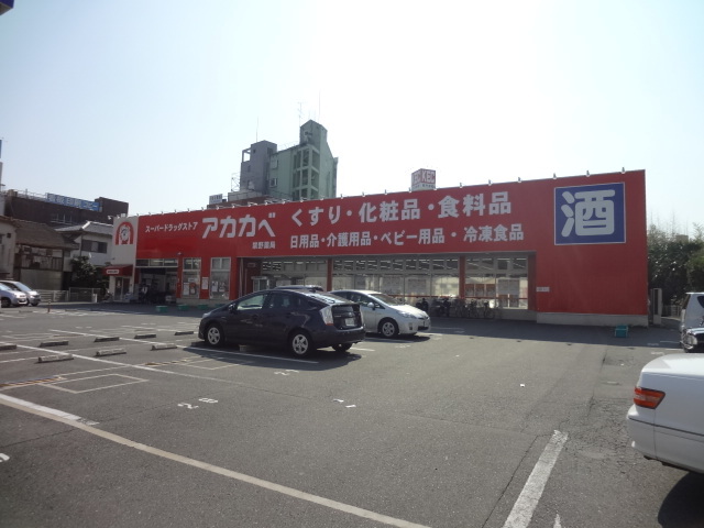 役所　枚方市役所（役所）まで879m