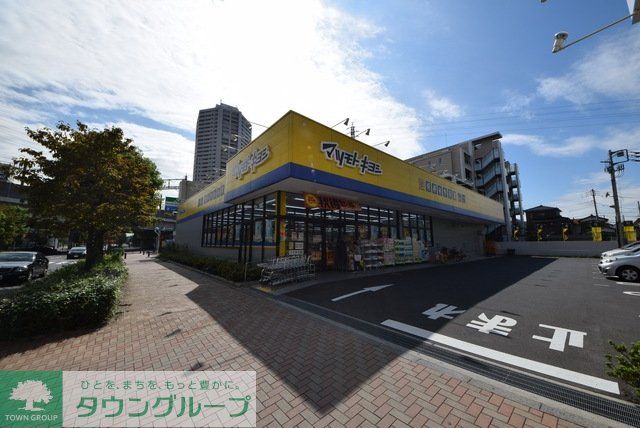 ドラックストア　マツモトキヨシ北与野駅前店（ドラッグストア）まで802m