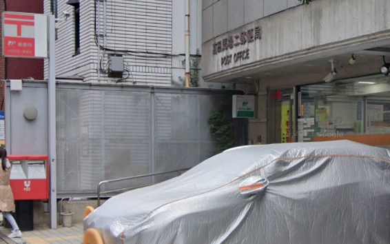 郵便局　高田馬場二郵便局（郵便局）まで353m