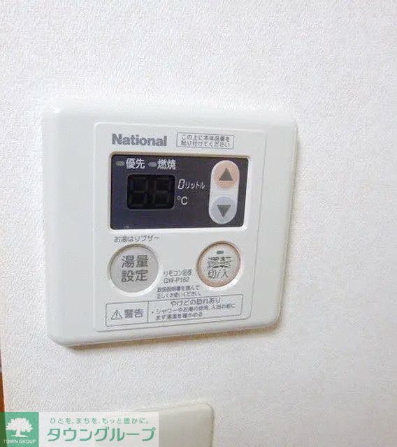 その他部屋・スペース　★お部屋探しは、タウンハウジング多摩センター店へ★