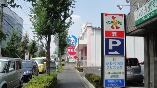 コンビニ　サンクス（コンビニ）まで900m