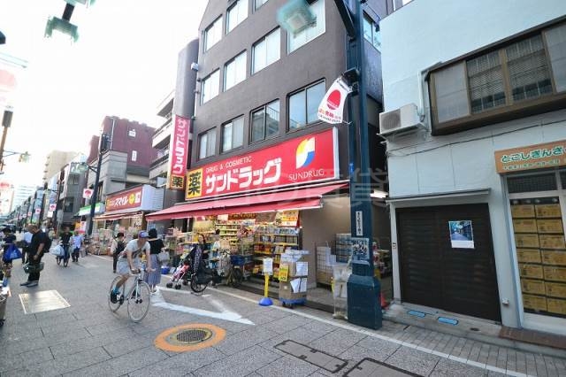 ドラックストア　サンドラッグ（ドラッグストア）まで586m