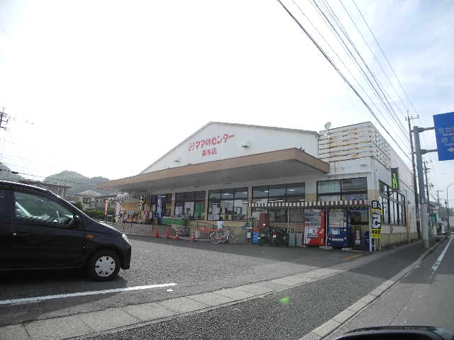 スーパー　ママのセンター長与店（スーパー）まで392m