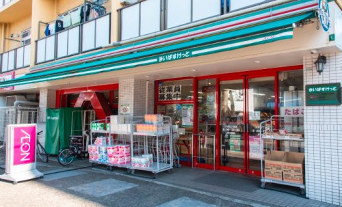 スーパー　まいばすけっと 大井6丁目店（スーパー）まで582m
