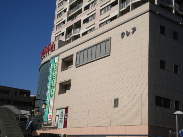 スーパー　西友新清瀬店（スーパー）まで890m