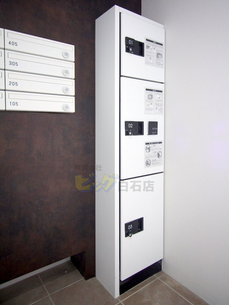 その他共有部分　留守中も荷物が受け取れて便利な宅配ＢＯＸ完備しています♪