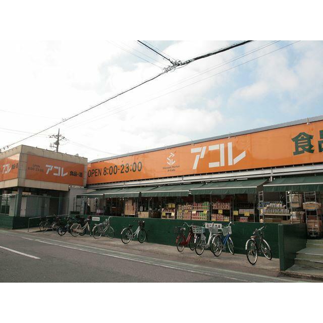 ショッピングセンター　アコレ　わらび塚越店（ショッピングセンター）まで516m